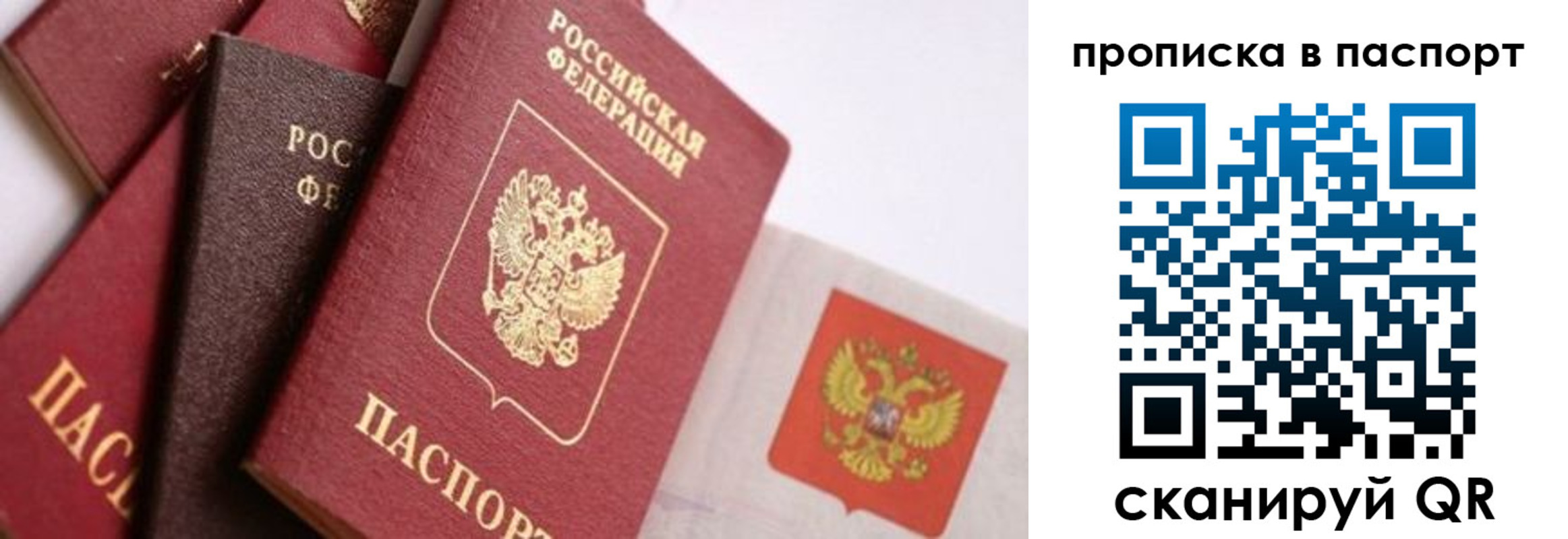 регистрация для школы в Суровикино