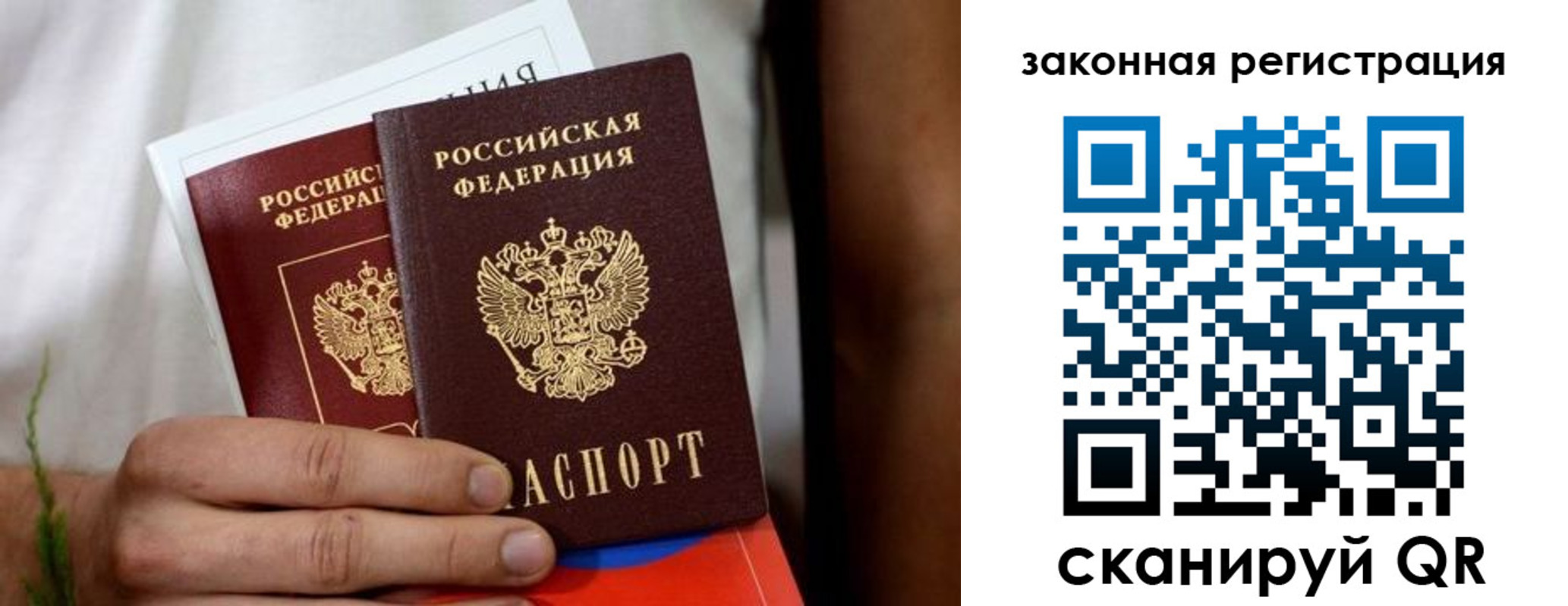 временная регистрация недорого в Суровикино